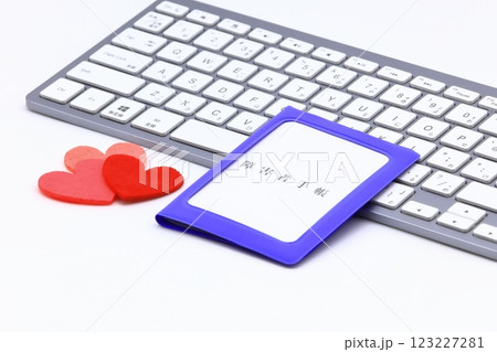 パソコンと障害者手帳のイメージ 123227281