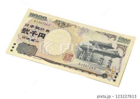 二千円札の新札 二千円札の新札 123227613