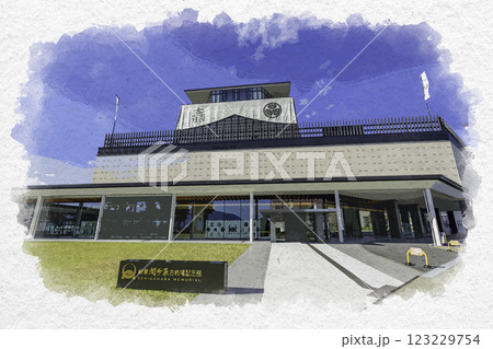 水彩画風　関ケ原　岐阜関ケ原古戦場記念館　岐阜県関ケ原町 123229754