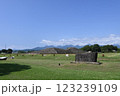 かみつけの里　前方後円墳 123239109