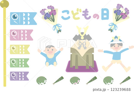こどもの日にまつわる物のイラストセット こどもの日にまつわる物のイラストセット 123239688