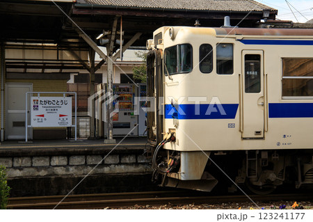 田川後藤寺駅に停車中のキハ140系気動車(キハ147形) 田川後藤寺駅に停車中のキハ140系気動車(キハ147形) 123241177