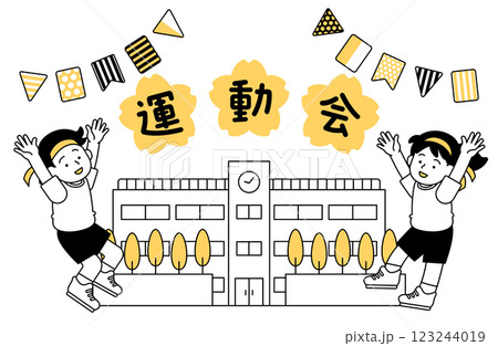 運動会のベクターイラスト シンプル かわいい 小学校 ガーランド 運動会のベクターイラスト シンプル かわいい 小学校 ガーランド 123244019