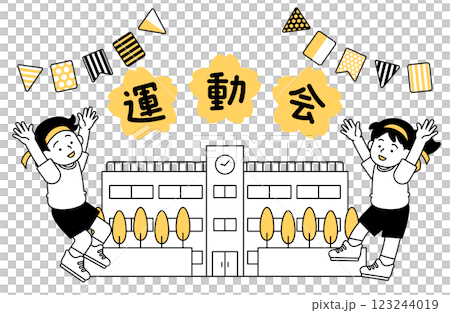 Sports day vector illustration Simple cute elementary school garland 123244019
