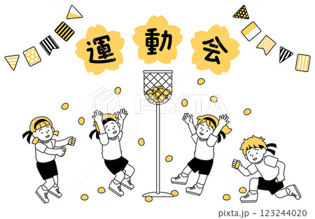 玉入れ・運動会のベクターイラスト シンプル かわいい ガーランド 小学校 小学生 123244020
