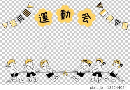 運動会・綱引きのフレームイラスト 枠 コピースペース 体育祭 人物 ガーランド シンプル かわいい 123244024