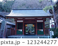 愛宕寺門 123244277