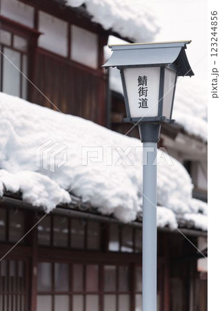 雪の若狭鯖街道熊川宿の風景 123244856