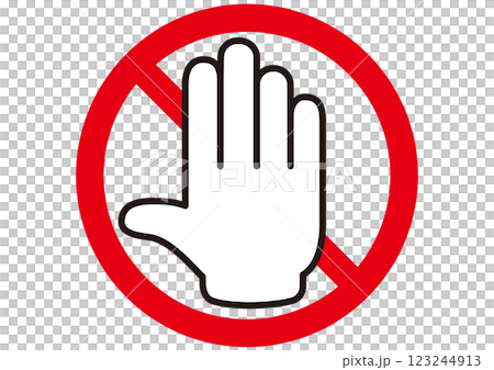 ストップ,立入禁止,止まれ,危険,危ない,禁止,警告,注意,制限,生活,防止,マーク,アイコン 123244913