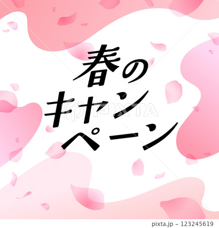 春のキャンペーンのタイトルデザイン 123245619