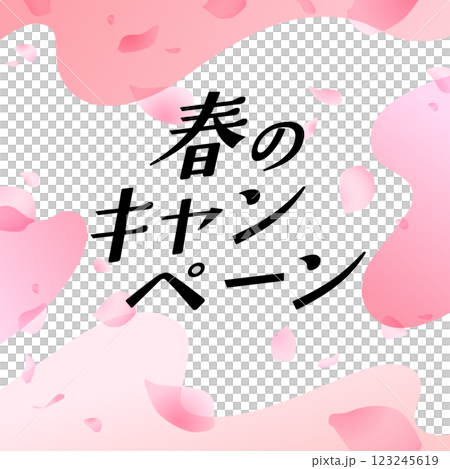 春のキャンペーンのタイトルデザイン 123245619