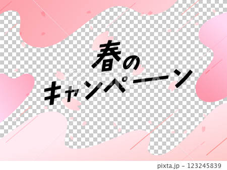 春季活動標題設計 123245839