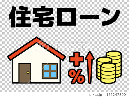 房屋貸款與利率上升卡通 123247890