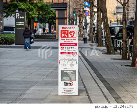 無料巡回バス「丸の内シャトル」の停留所 無料巡回バス「丸の内シャトル」の停留所 123248179