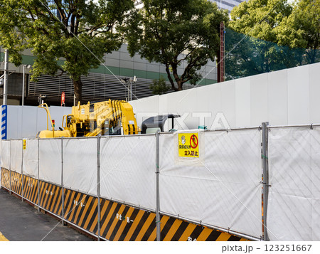 工事現場の建設資材置き場に掲示された「関係者以外立入禁止」 123251667