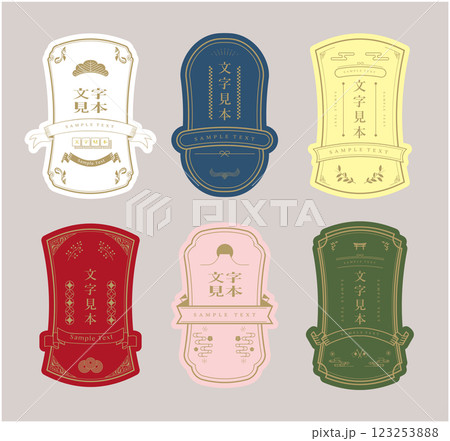 モダン和風フレーム枠セット モダン和風フレーム枠セット 123253888