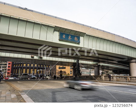 日本橋川に架かる重要文化財「日本橋」・日本橋川の上を通る首都高速の高架橋 123256074