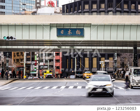 日本橋川に架かる重要文化財「日本橋」・日本橋川の上を通る首都高速の高架橋 123256083