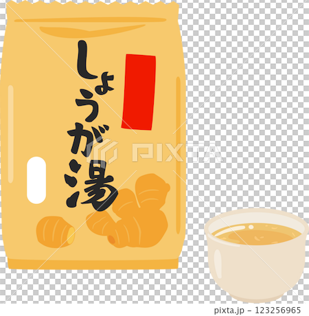 袋入りのショウガ湯 123256965