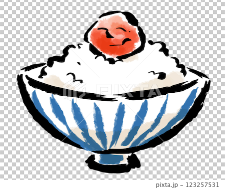 梅干しごはん 筆タッチ手描きイラスト 梅干しごはん 筆タッチ手描きイラスト 123257531