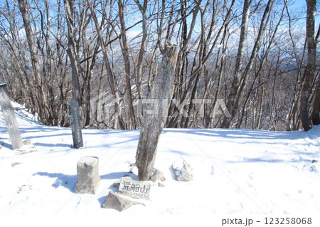 荒船山 123258068