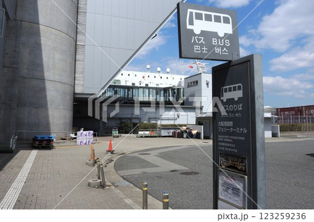 【大阪府】大阪南港（大阪国際フェリーターミナル）パンスタークルーズのバス乗り場 123259236