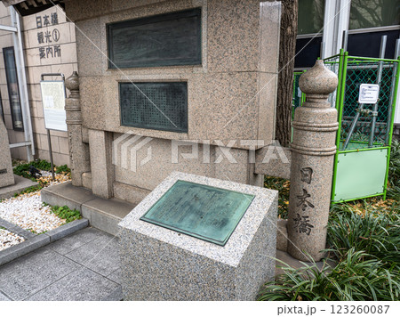 日本橋に隣接して設置されている「日本国重要文化財 日本橋」の解説板 123260087