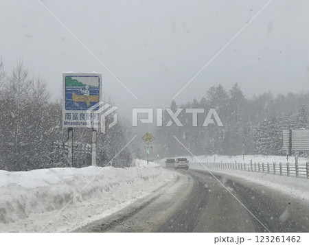 冬の道東自動車道　吹雪　ホワイトアウト　スリップ事故 123261462