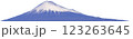 富士山（切り抜き） 123263645