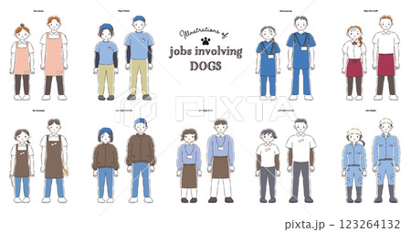 犬に関わる職業のイラストセット 犬に関わる職業のイラストセット 123264132