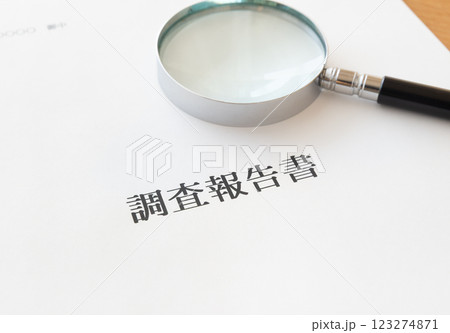 調査報告書と虫めがね　報告書表紙とルーペ 123274871