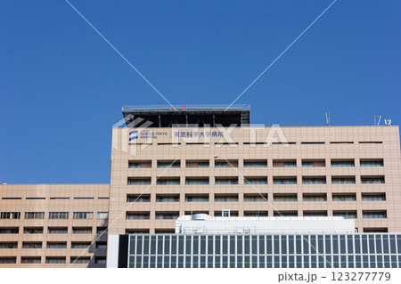 東京科学大学病院 東京科学大学病院 123277779