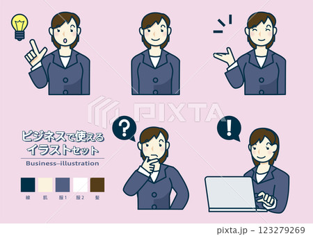 スーツを着た女性のポーズのイラスト素材 5種 123279269