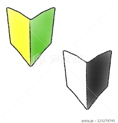 初心者マークのシンプルな手書き風イラスト カラーと白黒セット 初心者マークのシンプルな手書き風イラスト カラーと白黒セット 123279745