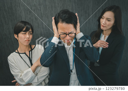 逆ハラスメント 123279780