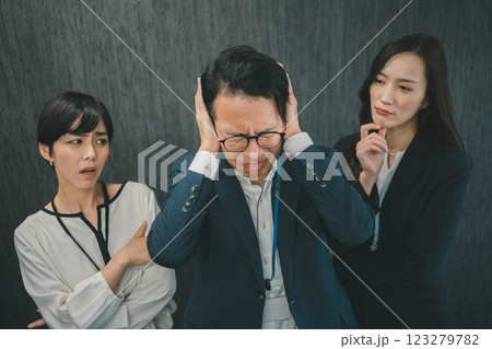 逆ハラスメント 123279782