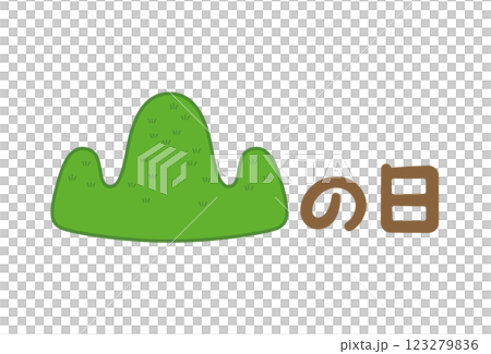 山日 RE02 123279836