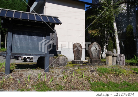 信州　白馬村　沢渡南原庚申塚　石造建造物群　塩の道　千国街道 123279874