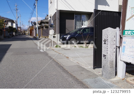 信州 松本市市街地 旧町名標識 「堂町(どうまち)」近傍の光景 信州 松本市市街地 旧町名標識 「堂町(どうまち)」近傍の光景 123279955
