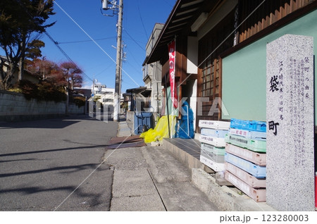 信州 松本市市街地 旧町名標識 「袋町(ふくろまち)」近傍の光景 信州 松本市市街地 旧町名標識 「袋町(ふくろまち)」近傍の光景 123280003