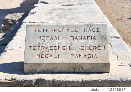 ギリシャ古代遺跡・古代アゴラの美しい景観 ギリシャ古代遺跡・古代アゴラの美しい景観 123280174