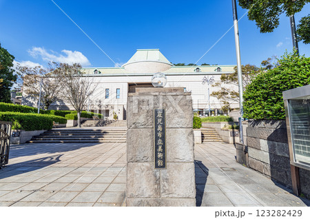 鹿児島県鹿児島市　鹿児島市立美術館 123282429