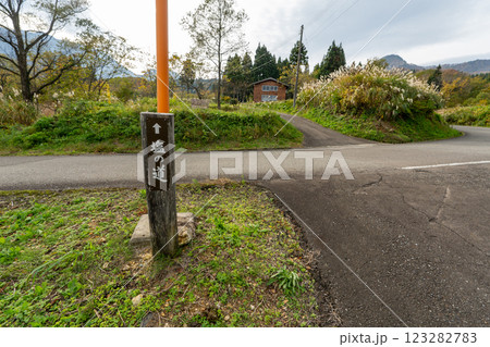 歴史的な古道「塩の道」とその周辺 123282783