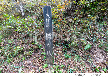 歴史的な古道「塩の道」とその周辺 123283590
