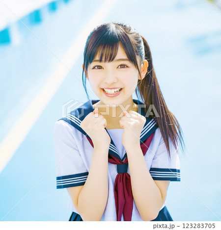 Yale ! Yale ! 123283705