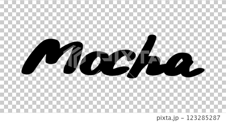Handwritten lettering "Mocha" Vector illustration 123285287