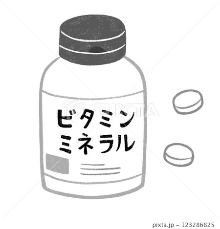 ビタミンミネラルのサプリメント白黒 123286825