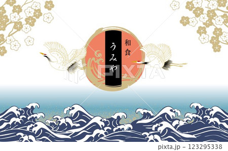 海のある景色 波背景イラスト 海のある景色 波背景イラスト 123295338