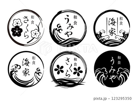 海波　和風　ロゴーマーク 123295350