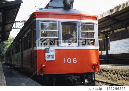 箱根登山電車 123296825